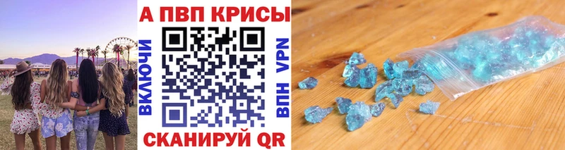 APVP СК КРИС  Почеп 