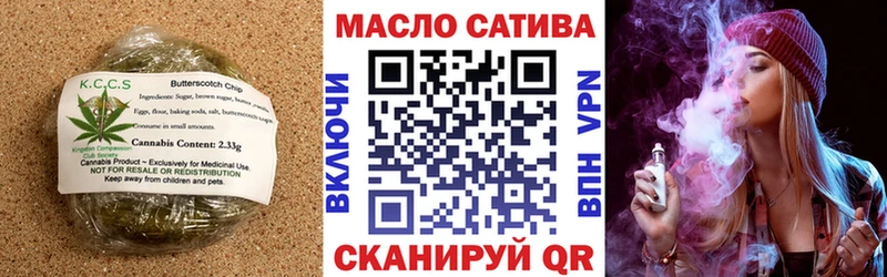 Еда ТГК марихуана купить наркоту Почеп