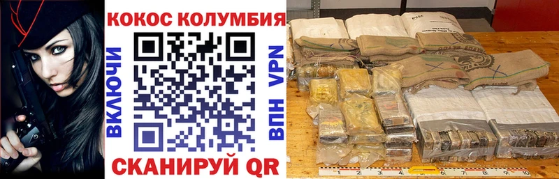 наркошоп  Почеп  Cocaine Колумбийский 