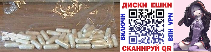 ЭКСТАЗИ DUBAI  Почеп 