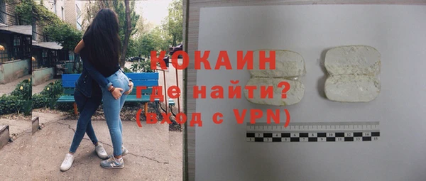 гашишное масло Абаза