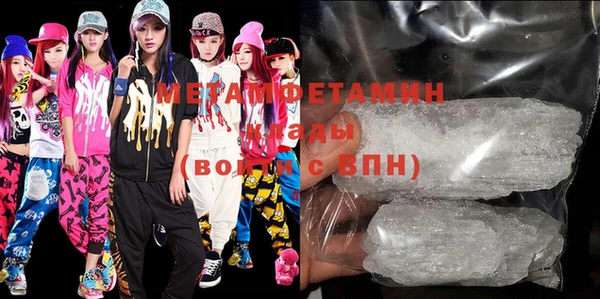 синтетический гашиш Абинск