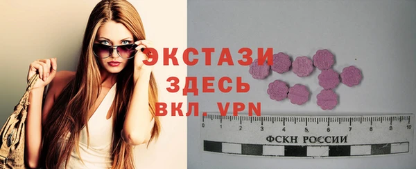 синтетический гашиш Абинск