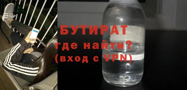 гашишное масло Абаза