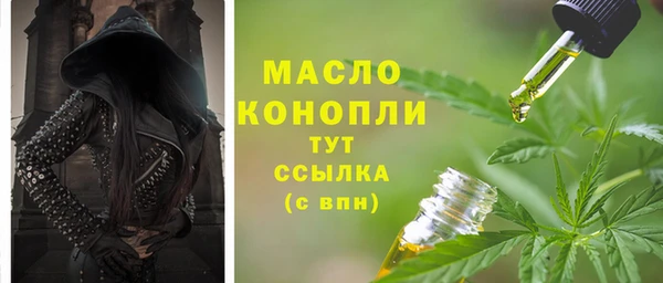 гашишное масло Абаза