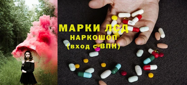 PSILOCYBIN Абдулино