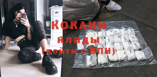 синтетический гашиш Абинск