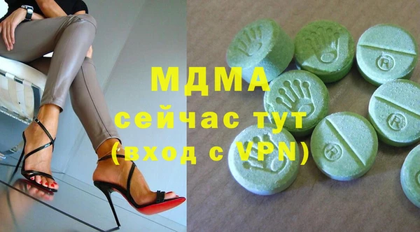 альфа пвп VHQ Алексеевка