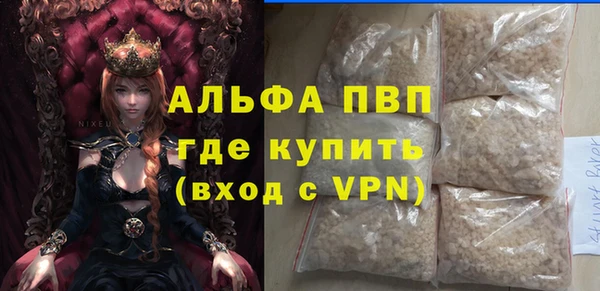 гашишное масло Абаза