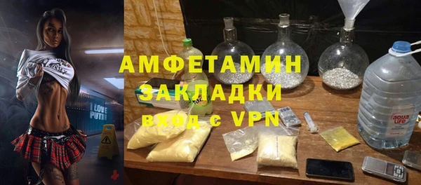 сатива Алексин