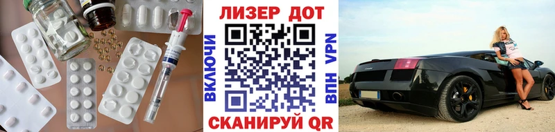 купить наркотики сайты  Почеп  Лсд 25 экстази ecstasy 