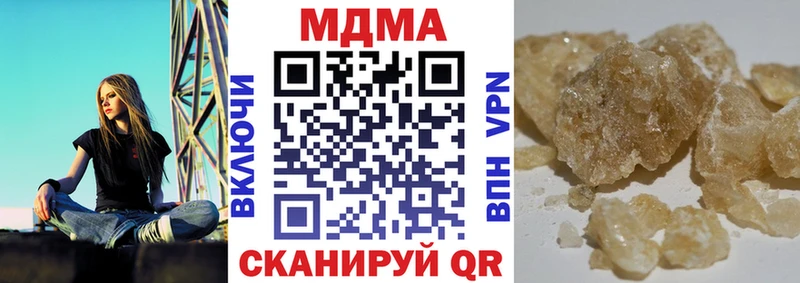 магазин продажи наркотиков  кракен как зайти  МДМА кристаллы  дарк нет состав  Почеп 