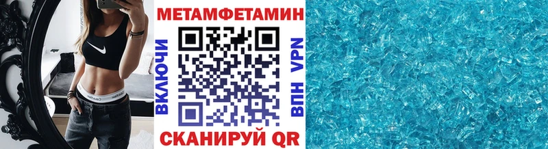 МЕГА ССЫЛКА  Почеп  Первитин пудра 