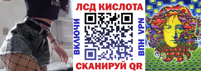 Марки NBOMe 1,8мг  Почеп 