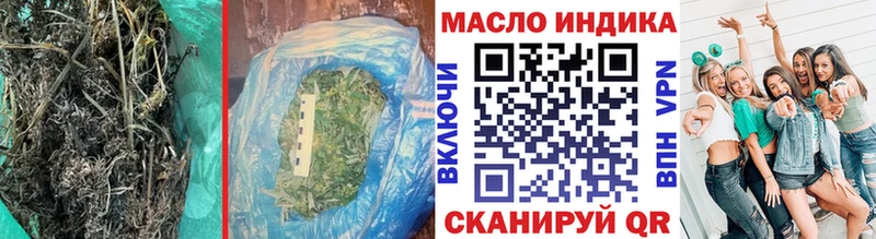 ТГК вейп с тгк  Почеп 